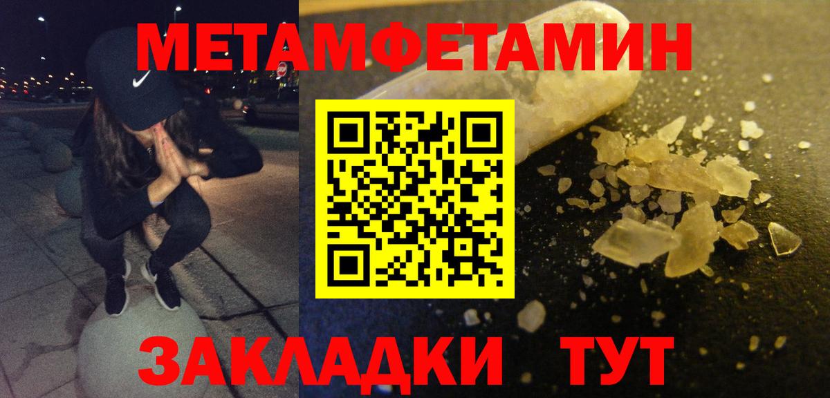 АМФ 97% Спасск-Дальний