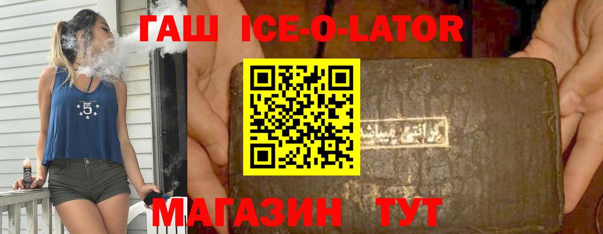 ГАШ hashish Спасск-Дальний