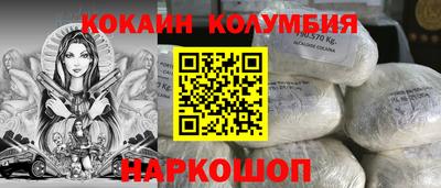 кокс Бузулук