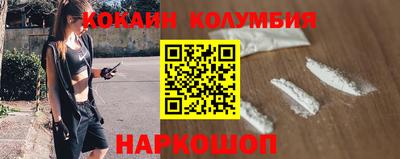кокаин Бугуруслан