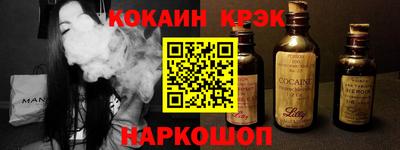 кокаин Бугуруслан