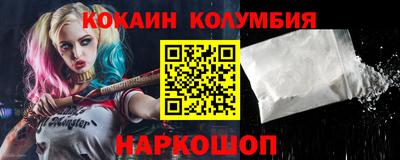 кокс Бузулук