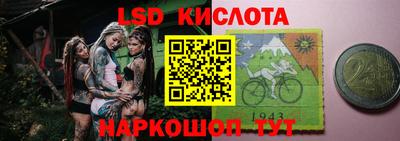 трава Будённовск