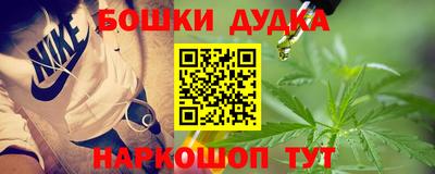 кокаин Бугуруслан