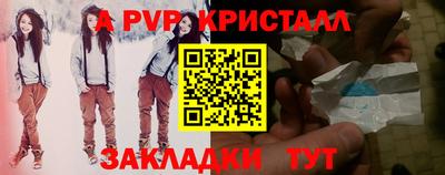 трава Будённовск