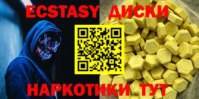 кокаин Бугуруслан