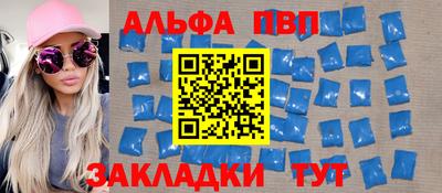 трава Будённовск