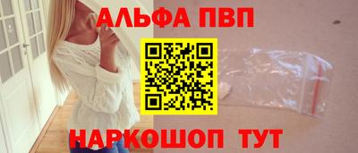 кокаин Бугуруслан