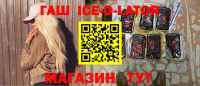 трава Будённовск