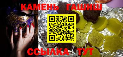 трава Будённовск