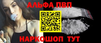 трава Будённовск