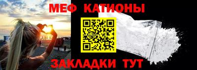 трава Будённовск