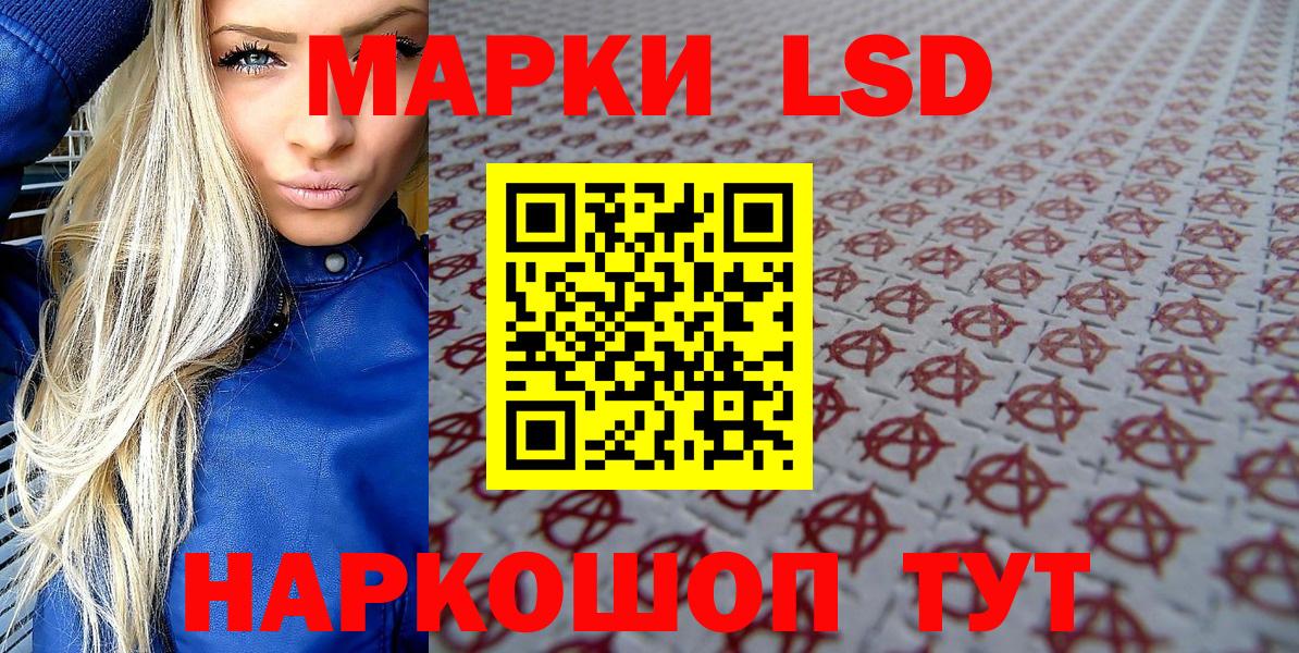 Наркотические марки 1,5мг  Наркотические марки 1,5мг  продажа наркотиков  Спасск-Дальний  Вход с VPN  Марки NBOMe 