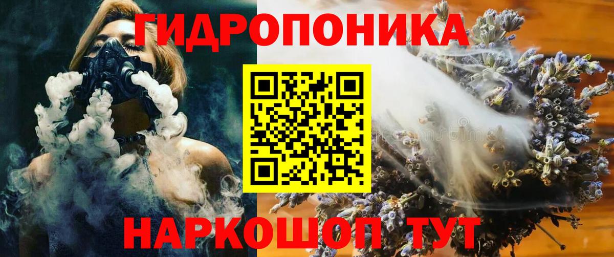 Бошки марихуана планчик Спасск-Дальний