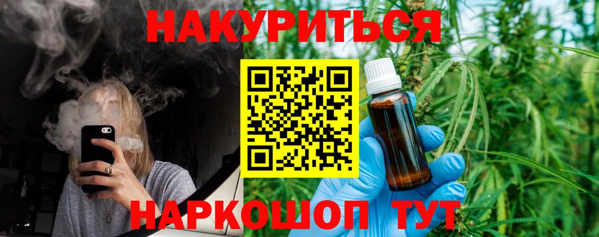 Бошки марихуана тримм  Вход с VPN  МАРИХУАНА конопля  Спасск-Дальний 